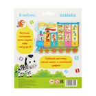 Умные пазлы «Учимся считать», 18 деталей - Фото 6