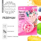 УЦЕНКА Леденцы на подложке под выдувкой "Взрослой девочке", 30 гр - Фото 1