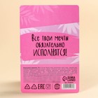 УЦЕНКА Леденцы на подложке под выдувкой "Взрослой девочке", 30 гр - Фото 4