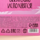 УЦЕНКА Леденцы на подложке под выдувкой "Взрослой девочке", 30 гр - Фото 5