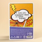 Леденцы «Моему супергерою»: мульти фрукт, 25 г - фото 21005051