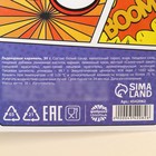 Леденцы «Моему супергерою»: мульти фрукт, 25 г - фото 23207184