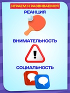 Настольная игра «Успей за 5 секунд», 200 заданий, таймер, 7+ - Фото 5