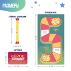 Настольная игра «Успей за 5 секунд», 200 заданий, таймер, 7+ - Фото 9