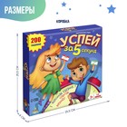 Настольная игра «Успей за 5 секунд», 200 заданий, таймер, 7+ - Фото 10