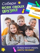 Настольная игра на угадывание слов «5 секунд на ответ», 300 заданий, 5+ - Фото 7