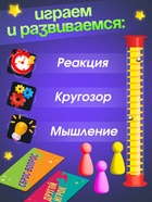 Настольная игра на угадывание слов «5 секунд на ответ», 300 заданий, 5+ - Фото 8