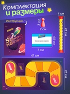 Настольная игра на угадывание слов «5 секунд на ответ», 300 заданий, 5+ - Фото 9