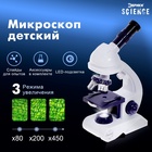 Микроскоп «Юный биолог», увеличение х80, х200, х450, с подсветкой - Фото 1