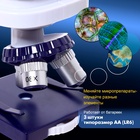 Микроскоп «Юный биолог», увеличение х80, х200, х450, с подсветкой - Фото 4