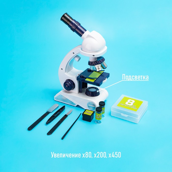 Микроскоп «Юный биолог», увеличение х80, х200, х450, с подсветкой - фото 1907055915