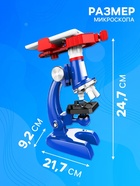 Микроскоп «Юный исследователь», увеличение х1200 - Фото 4