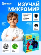 Микроскоп «Юный исследователь», увеличение х1200 - Фото 5