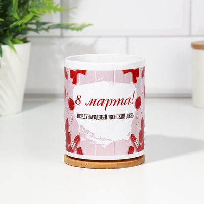 Кружка чайная керамическая «С 8 Марта! Лепестки»