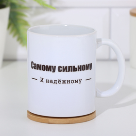 Кружка сублимация «23 февраля. Медведь в каске», с нанесением