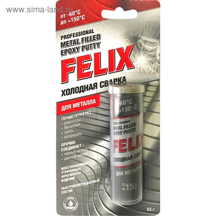 

Холодная сварка Felix для металла, 55 г, блистер
