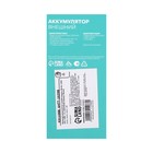 Внешний аккумулятор Luazon PB-03, 2200 мАч, USB, 1 А, крепление кольцо, белый - Фото 10