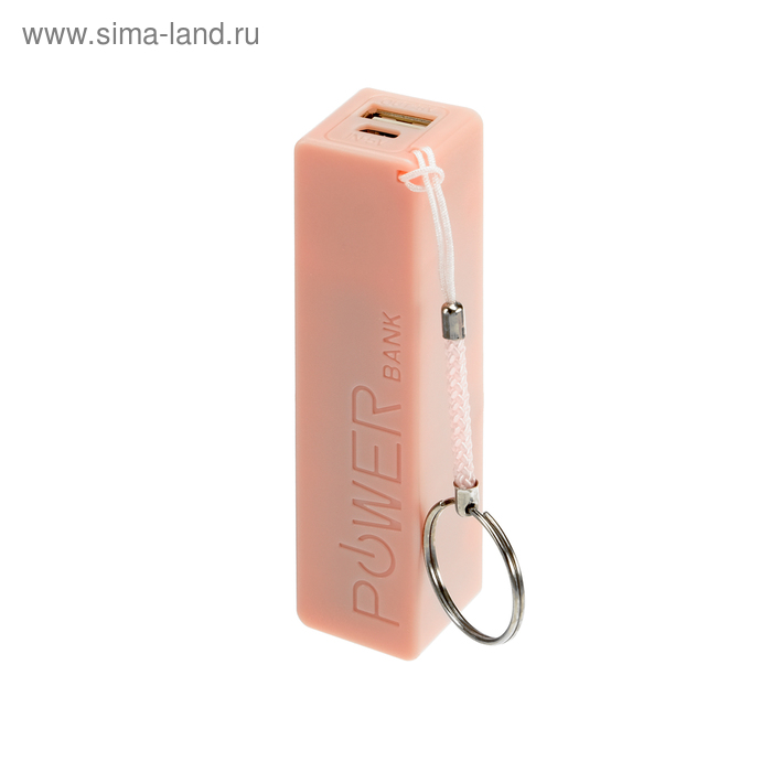 Внешний аккумулятор LuazON, 2200 мАч, USB, 1 А, крепление кольцо, розовый - Фото 1