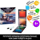 Настольная стратегическая игра «Морской бой. Классика», 6+ - Фото 1