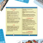 Таро «Обучающая колода по методике Райдера — Уэйта» с обновлённым дизайном, 78 карт (6×11 см), мешочек, свеча, четки, 16+ - Фото 6