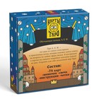 Таро «Обучающая колода по методике Райдера — Уэйта» с обновлённым дизайном, 78 карт (6×11 см), мешочек, свеча, четки, 16+ - Фото 10