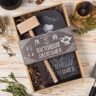 Кухонный набор «Джентльмен»: варежка-прихватка 20×28 см, молоток деревянный - Фото 1