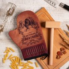 Кухонный набор «Охотник»: варежка-прихватка 20×28 см, молоток деревянный - Фото 2