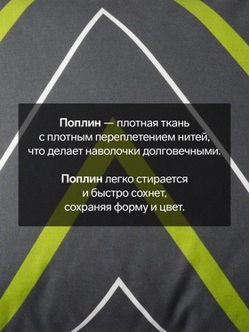 Наволочка «Этель. Зелено-серые зигзаги», 50?70 см, поплин, хлопок 100% (комплект 2 шт)