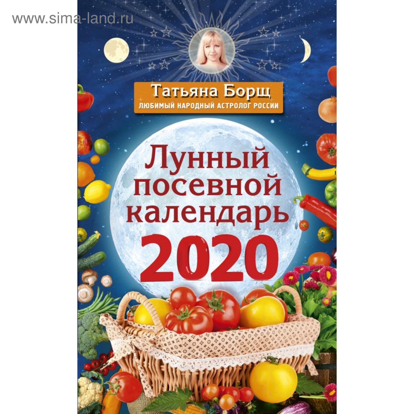 Лунный календарь ривендел eCookie.ru