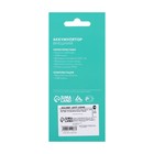 Внешний аккумулятор Luazon PB-03, 2200 мАч, USB, 1 А, крепление кольцо, чёрный - Фото 11