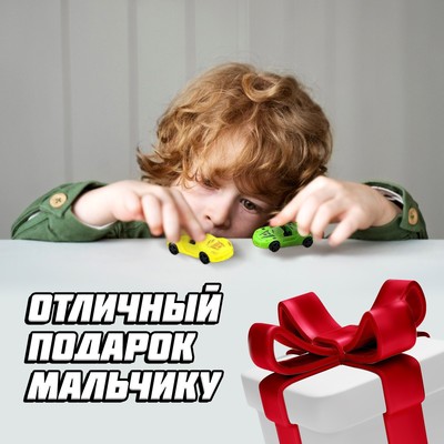 Машинки «Гонка», 6 шт.