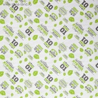 Полотенце для бани «Герой бани» 80×150 см, 100% хл, вафельное полотно - Фото 4