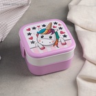 Ланч - бокс в школу IDEA «Единорог», 2 отделения, 400+400 мл, пластик, сиреневый - Фото 5