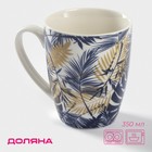 Кружка Доляна «Золотистая ветвь», 350 мл, фарфор - Фото 1