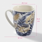 Кружка Доляна «Золотистая ветвь», 350 мл, фарфор - Фото 2