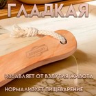 Щётка массажная для тела из натуральной щетины, с ручкой, гладкая - Фото 4