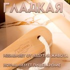 Щётка массажная для тела ONLITOP, из натуральной щетины, с ручкой, гладкая - Фото 4