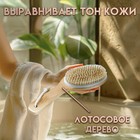 Щётка массажная для тела ONLITOP, из натуральной щетины, с ручкой, гладкая - Фото 5