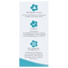 Бутылочка для кормления M&B, классическое горло, быстрый поток, от 6 мес., 150 мл., стеклянная, МИКС - Фото 21