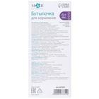 Бутылочка для кормления M&B, классическое горло, быстрый поток, от 6 мес., 150 мл., стеклянная, МИКС - Фото 22