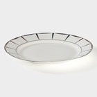 Тарелка фарфоровая десертная «Аврора», d=20,5 см, цвет белый - фото 4292495