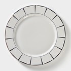 Тарелка фарфоровая обеденная «Аврора», d=27 см, цвет белый - фото 305553896