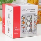 Набор для специй на подставке «Профи», 19×20 см, 12 шт., стекло, серебристый - Фото 4