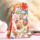 Чай черный Арденский лес «Только для Вас» цейлонский крупнолистовой, 50 г - Фото 1