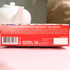 Чай черный Арденский лес «Только для Вас» цейлонский крупнолистовой, 50 г - Фото 2