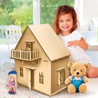 Кукольный дом (малый) - фото 3847013
