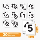 Набор для развития сенсорики «Рисунки на песке» - Фото 2