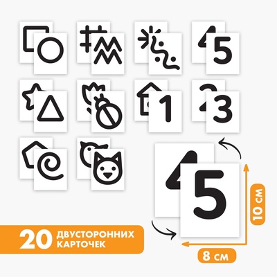 Набор для развития сенсорики «Рисунки на песке»