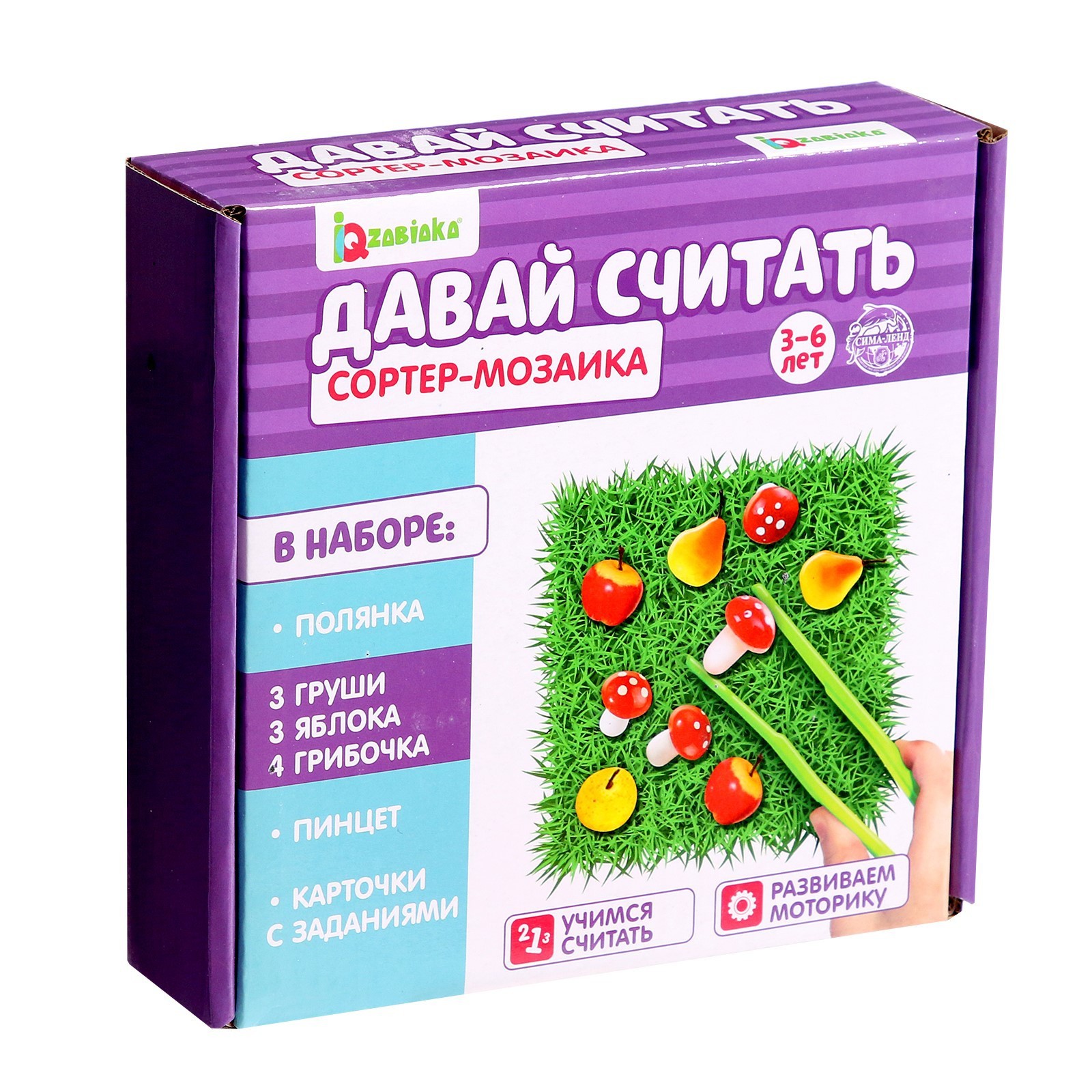 Что давай считай