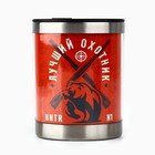 Термокружка «Лучший охотник»: 400 мл, сохраняет тепло 2 ч - Фото 3